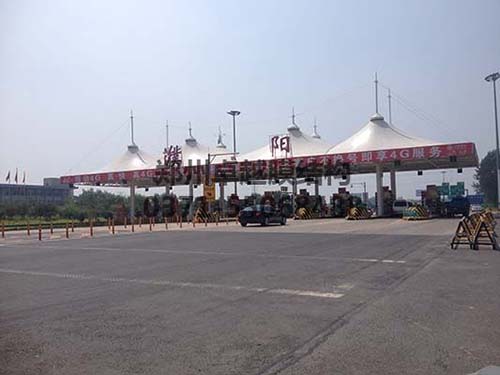 卓越設計施工的濮陽膜結(jié)構(gòu)收費站