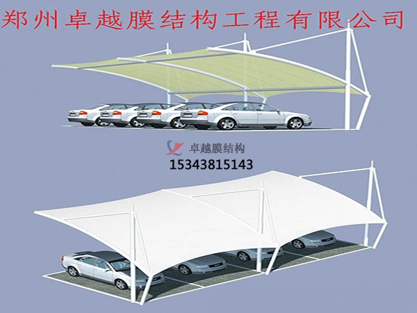 德欽膜結構停車棚【雨棚遮陽棚生產(chǎn)安裝】