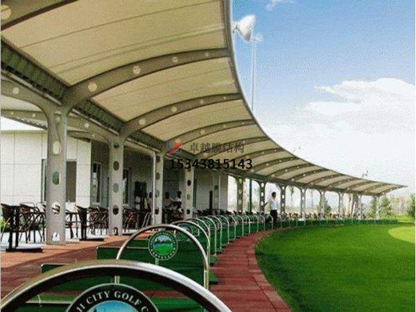臺(tái)州膜結(jié)構(gòu)公司【膜結(jié)構(gòu)高爾夫球場】臺(tái)州膜結(jié)構(gòu)廠家