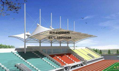 安陽市張拉膜看臺(tái)設(shè)計(jì)施工案例