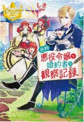 舒克和贝塔