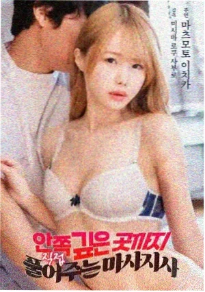 活着