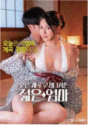 小城之春