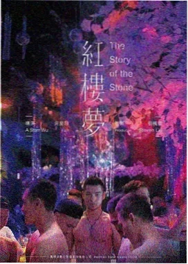 一江春水向东流