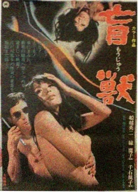 乌鸦与麻雀