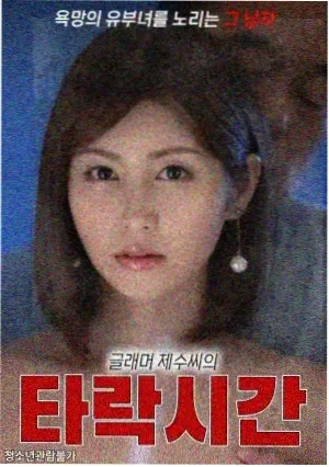 编辑部的故事