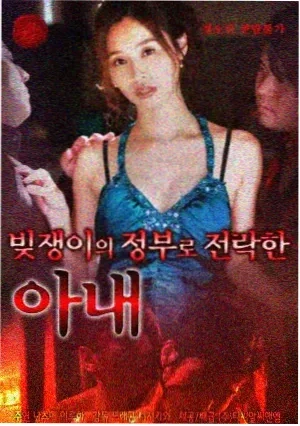 红楼梦