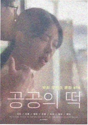 城南旧事