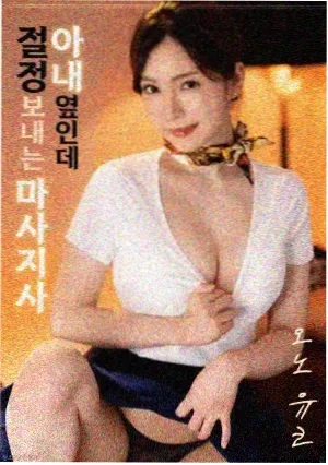 边城
