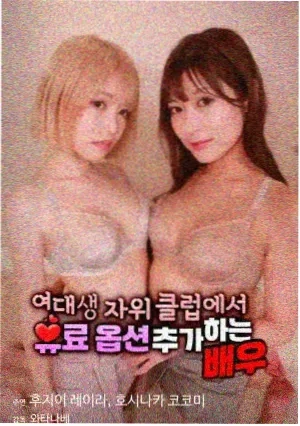 黄土地