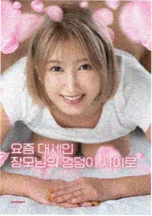 红高粱