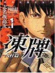 曲苑杂坛