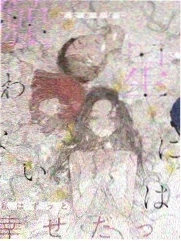 艺术人生