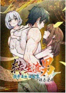 哪吒闹海
